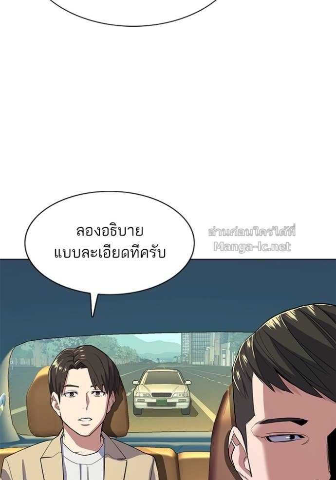 Doujin-Lc- อ่าน โดจิน มังฮวา เกาหลี ญี่ปุ่น จีน แปลไทย Reborn Rich ตอนที่ 1 2 3 4 5 6 7 8 9 10 11 12 13 14 ฟรี ไม่มีโฆษณา อ่าน โดจิน Manhwa เกาหลี ญี่ปุ่น จีน เรามีครบ คัดมาให้เน้นๆ โดจิน 18+ รับประกันความฟินโดย Doujin Lc