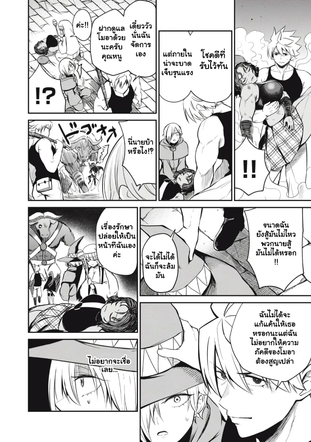 Manga-lc-com อ่านมังงะ อ่านการ์ตูน ออนไลน์ ฟรี Isekai Koushoku Musou Roku – Isekai Tensei no Chie to Chikar ตอนที่ 1 2 3 4 5 6 7 8 9 10 11 12 13 14 ฟรี ไม่มีโฆษณา Manga-lc - อ่าน มังงะ อ่าน การ์ตูน ออนไลน์ อ่านมังงะ ฟรี