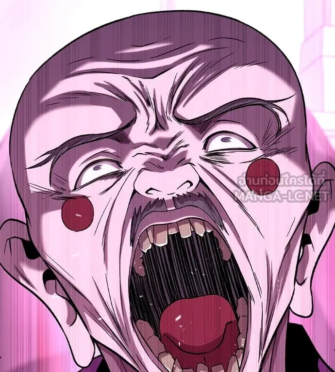 เรียกฉันว่าพระเจ้า ตอนที่ 58 รูปที่ 163