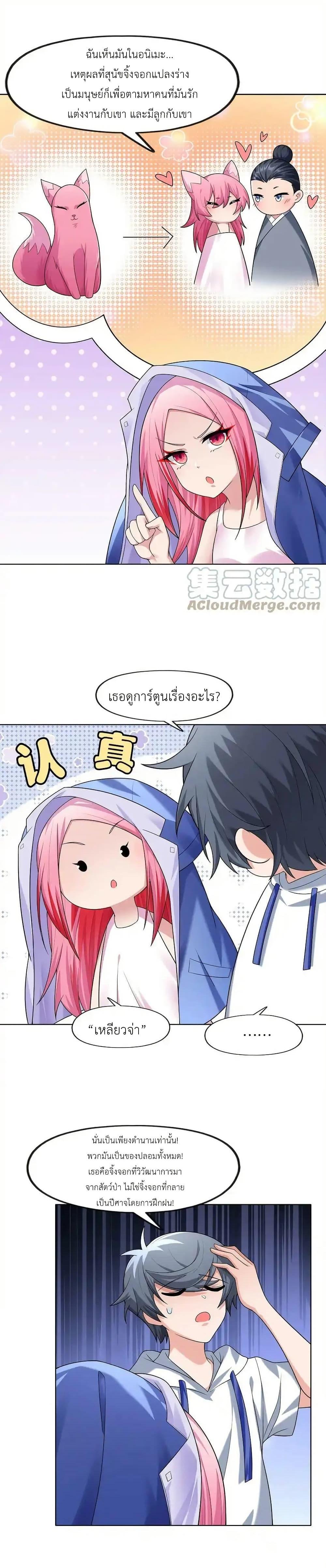 Manga-lc-com อ่านมังงะ อ่านการ์ตูน ออนไลน์ ฟรี There Will Always Be Someone To Disturb My AFK Life ตอนที่ 1 2 3 4 5 6 7 8 9 10 11 12 13 14 ฟรี ไม่มีโฆษณา Manga-lc - อ่าน มังงะ อ่าน การ์ตูน ออนไลน์ อ่านมังงะ ฟรี