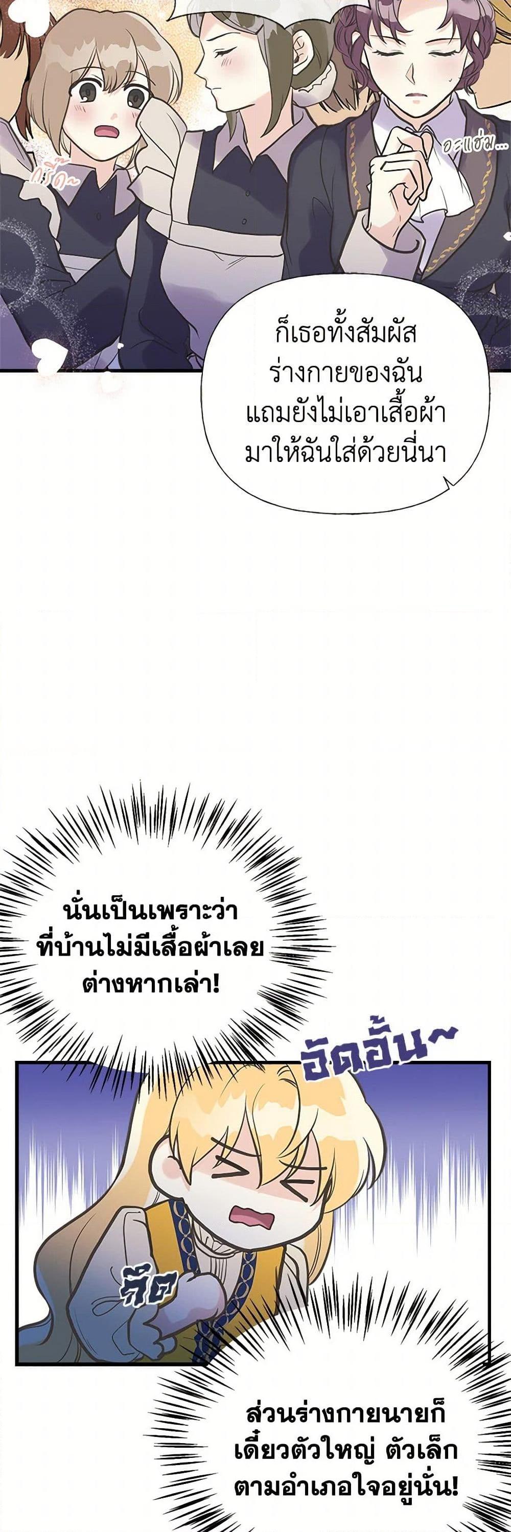 Manga-lc-com อ่านมังงะ อ่านการ์ตูน ออนไลน์ ฟรี My Sister Picked up the Male Lead ตอนที่ 1 2 3 4 5 6 7 8 9 10 11 12 13 14 ฟรี ไม่มีโฆษณา Manga-lc - อ่าน มังงะ อ่าน การ์ตูน ออนไลน์ อ่านมังงะ ฟรี