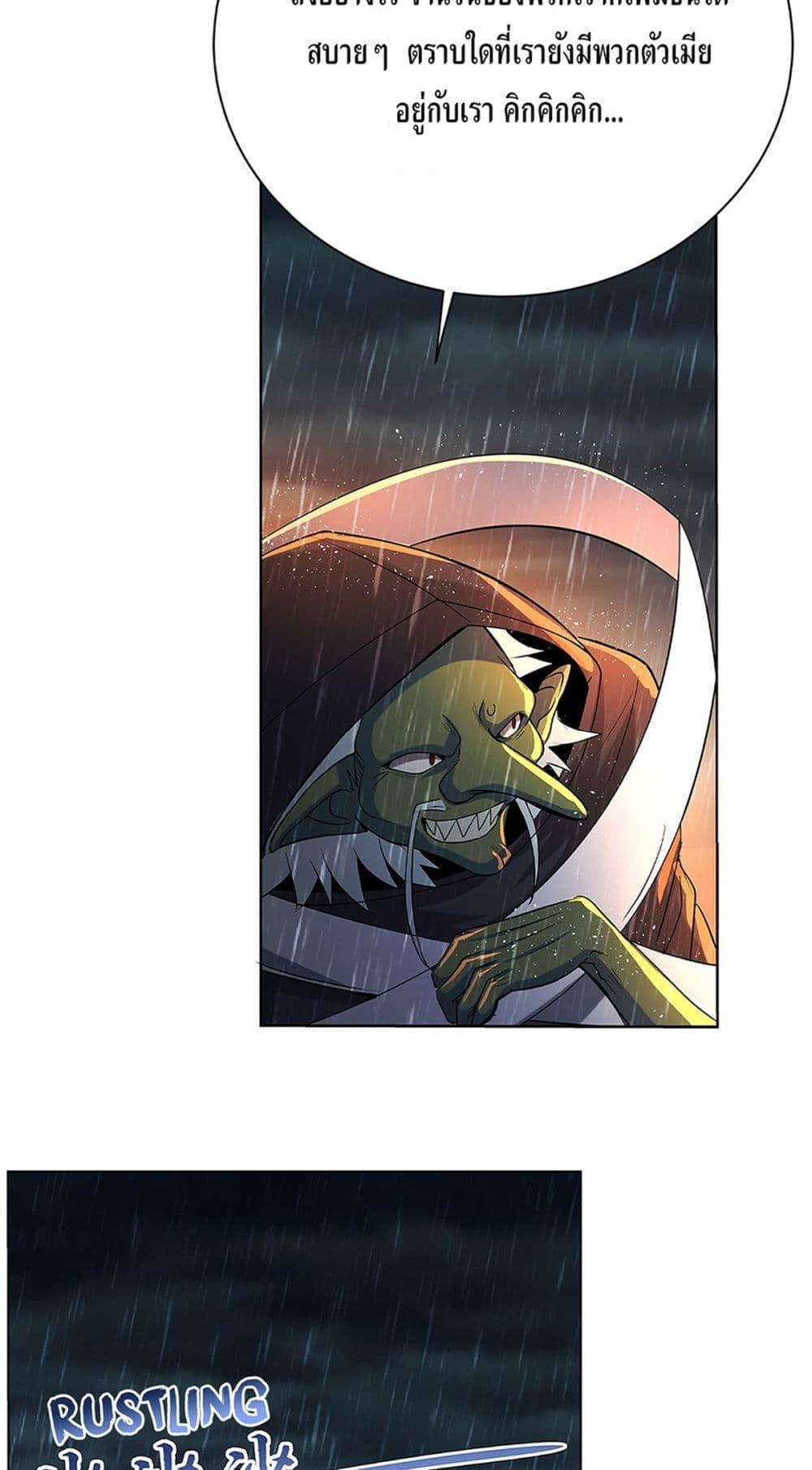 Manga-lc-com อ่านมังงะ อ่านการ์ตูน ออนไลน์ ฟรี The Demon King Who Lost His Job ตอนที่ 1 2 3 4 5 6 7 8 9 10 11 12 13 14 ฟรี ไม่มีโฆษณา Manga-lc - อ่าน มังงะ อ่าน การ์ตูน ออนไลน์ อ่านมังงะ ฟรี