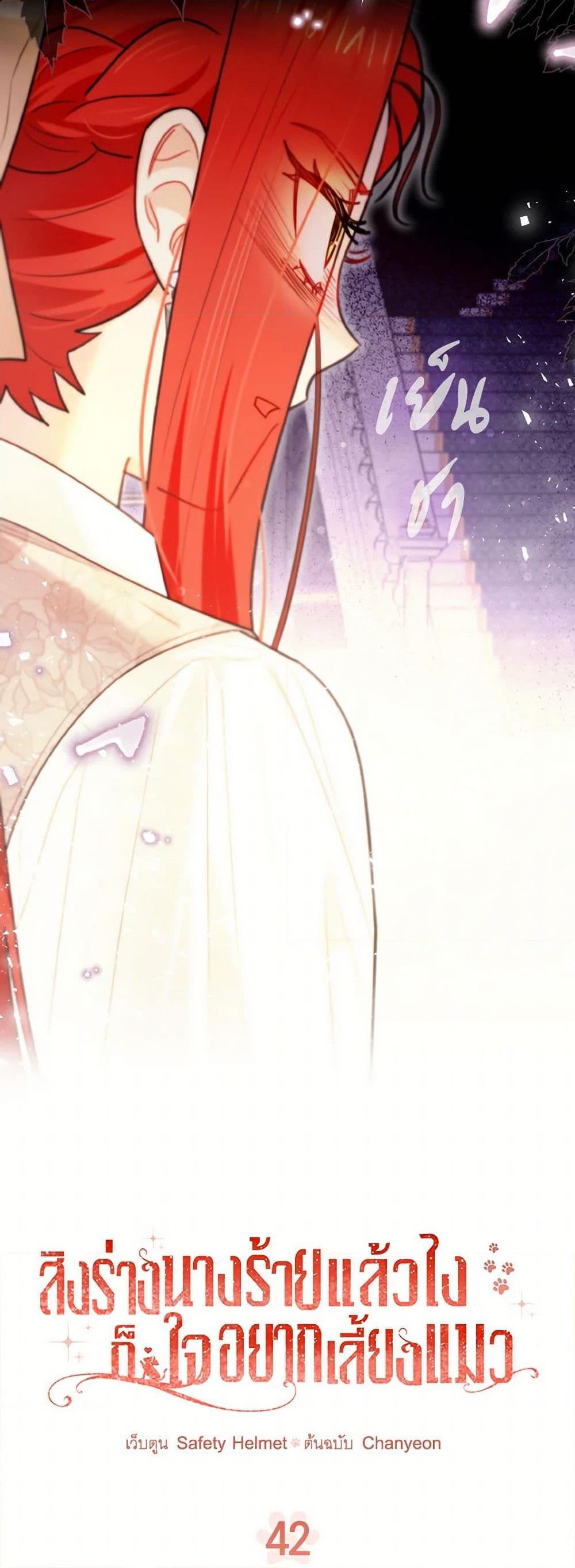 Manga-lc-com อ่านมังงะ อ่านการ์ตูน ออนไลน์ ฟรี I Possessed a Villainess, but I Wanna Raise Cats! ตอนที่ 1 2 3 4 5 6 7 8 9 10 11 12 13 14 ฟรี ไม่มีโฆษณา Manga-lc - อ่าน มังงะ อ่าน การ์ตูน ออนไลน์ อ่านมังงะ ฟรี