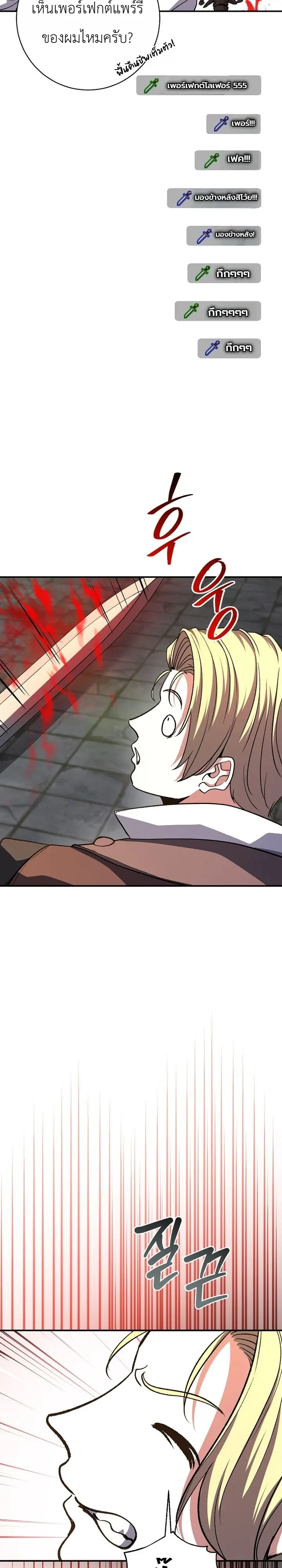 Manga-lc-com อ่านมังงะ อ่านการ์ตูน ออนไลน์ ฟรี The Returnee’s Hidden Strategy Stream สตรีมเมอร์หวนคืน55ชาติ ตอนที่ 1 2 3 4 5 6 7 8 9 10 11 12 13 14 ฟรี ไม่มีโฆษณา Manga-lc - อ่าน มังงะ อ่าน การ์ตูน ออนไลน์ อ่านมังงะ ฟรี