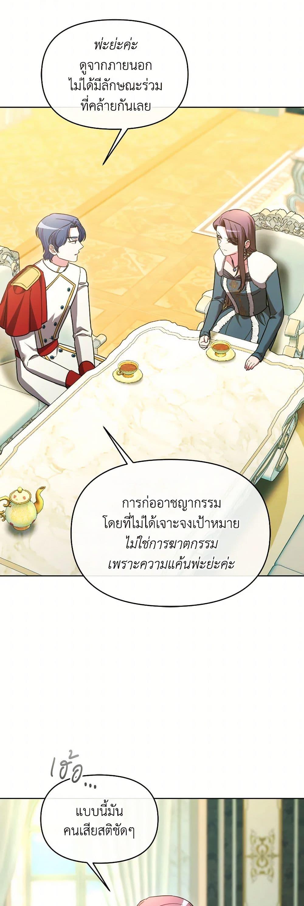 Manga-lc-com อ่านมังงะ อ่านการ์ตูน ออนไลน์ ฟรี The Villainess’s Dazzling Debut ตอนที่ 1 2 3 4 5 6 7 8 9 10 11 12 13 14 ฟรี ไม่มีโฆษณา Manga-lc - อ่าน มังงะ อ่าน การ์ตูน ออนไลน์ อ่านมังงะ ฟรี