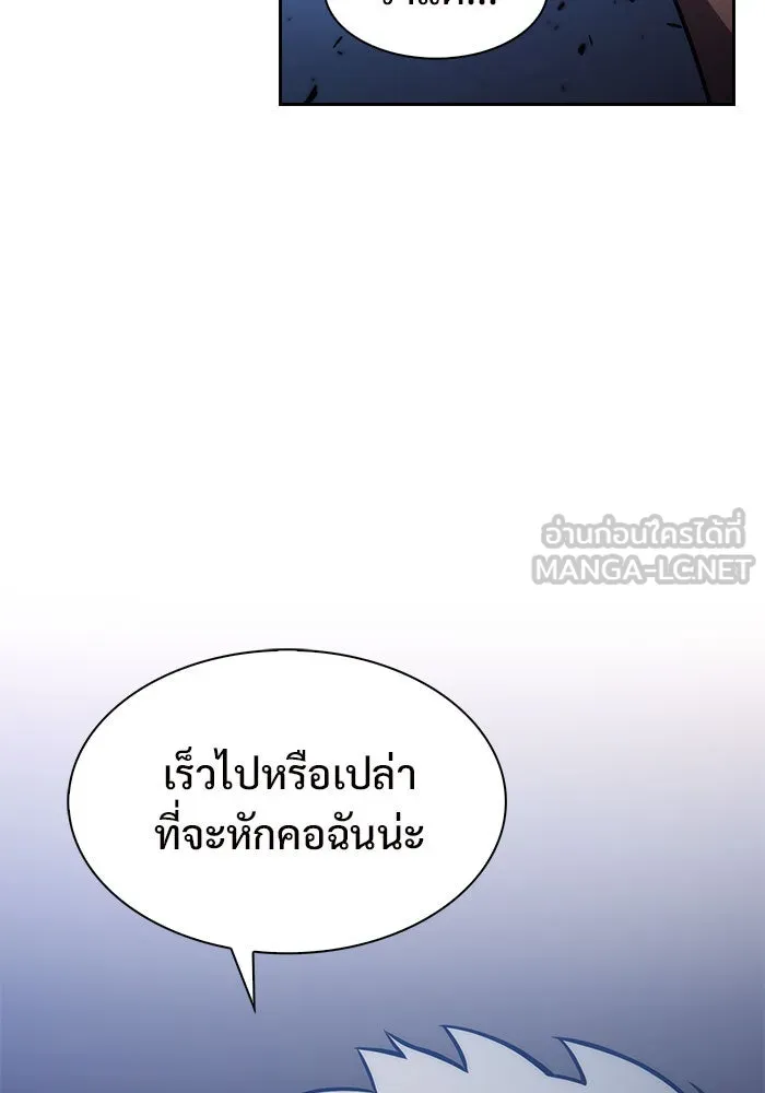 ผู้เล่นหน้าใหม่เลเวลแมกซ์ ตอนที่ 5 พิพิธภัณฑ์กลางแห่งชาติ (1) รูปที่ 51