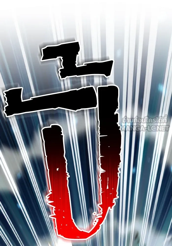 การแข่งขันของผู้เกิดใหม่ ตอนที่ 90 รูปที่ 60