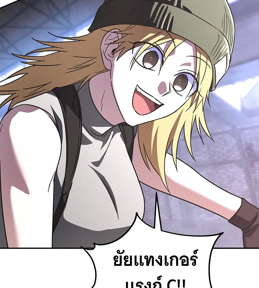 ถึกทนแทงก์แรงก์ C ตอนที่ 32 รูปที่ 79