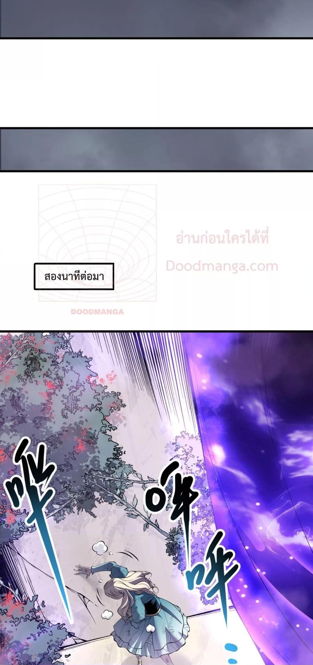 Manga-lc-com อ่านมังงะ อ่านการ์ตูน ออนไลน์ ฟรี NecromancerKin ตอนที่ 1 2 3 4 5 6 7 8 9 10 11 12 13 14 ฟรี ไม่มีโฆษณา Manga-lc - อ่าน มังงะ อ่าน การ์ตูน ออนไลน์ อ่านมังงะ ฟรี