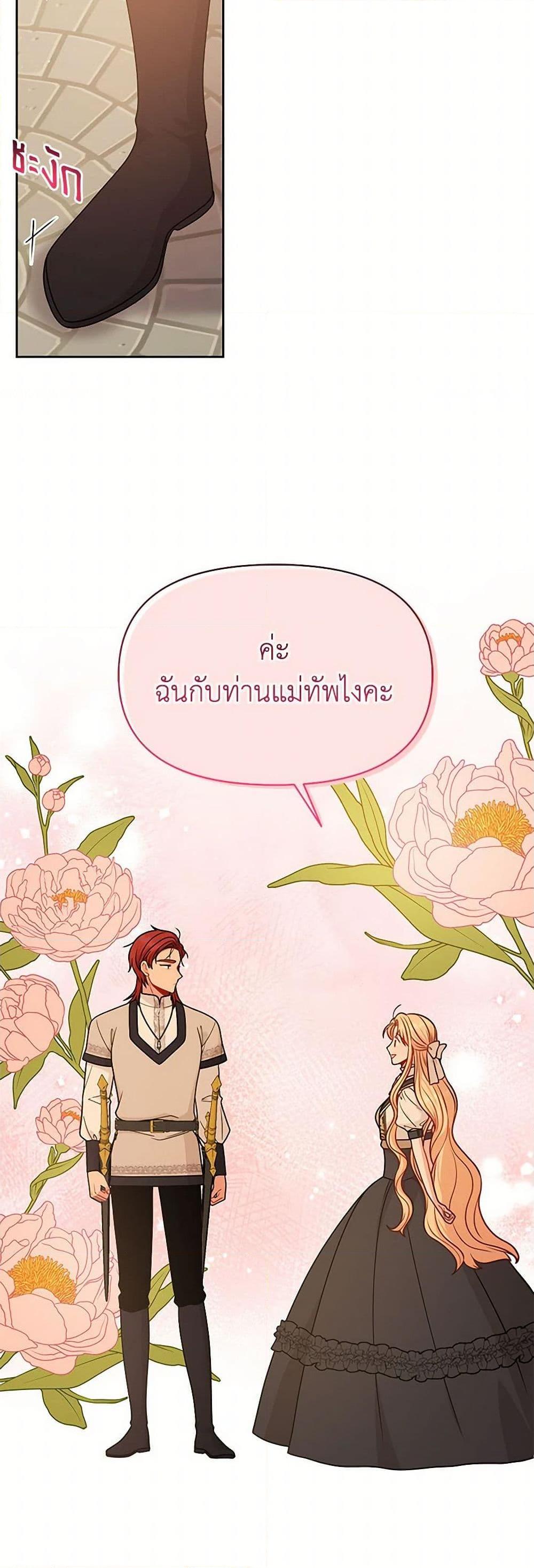 Manga-lc-com อ่านมังงะ อ่านการ์ตูน ออนไลน์ ฟรี My BFF is a Tyrant in Training ตอนที่ 1 2 3 4 5 6 7 8 9 10 11 12 13 14 ฟรี ไม่มีโฆษณา Manga-lc - อ่าน มังงะ อ่าน การ์ตูน ออนไลน์ อ่านมังงะ ฟรี