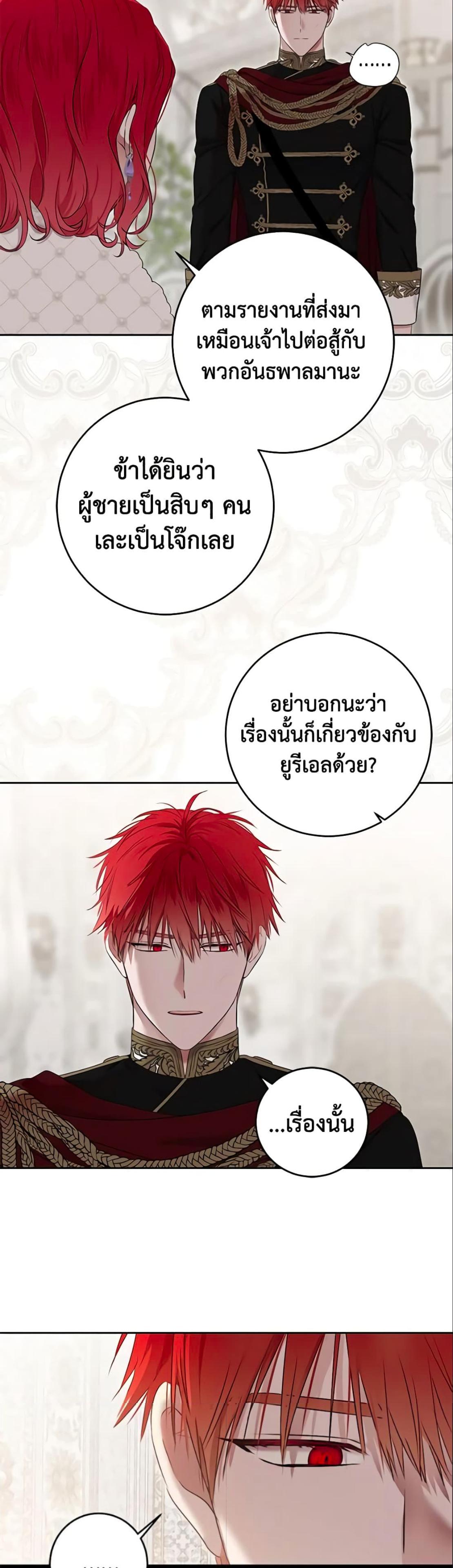 Manga-lc-com อ่านมังงะ อ่านการ์ตูน ออนไลน์ ฟรี I Fell into a Reverse Harem Game! ตอนที่ 1 2 3 4 5 6 7 8 9 10 11 12 13 14 ฟรี ไม่มีโฆษณา Manga-lc - อ่าน มังงะ อ่าน การ์ตูน ออนไลน์ อ่านมังงะ ฟรี
