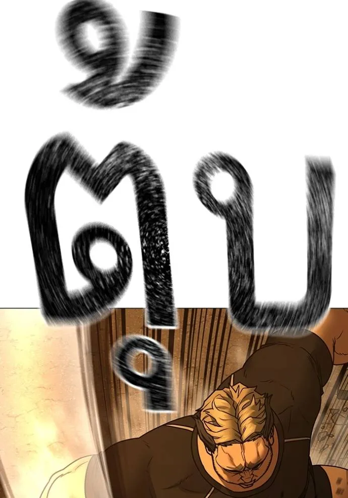 reality ตอนที่ 147 รูปที่ 188