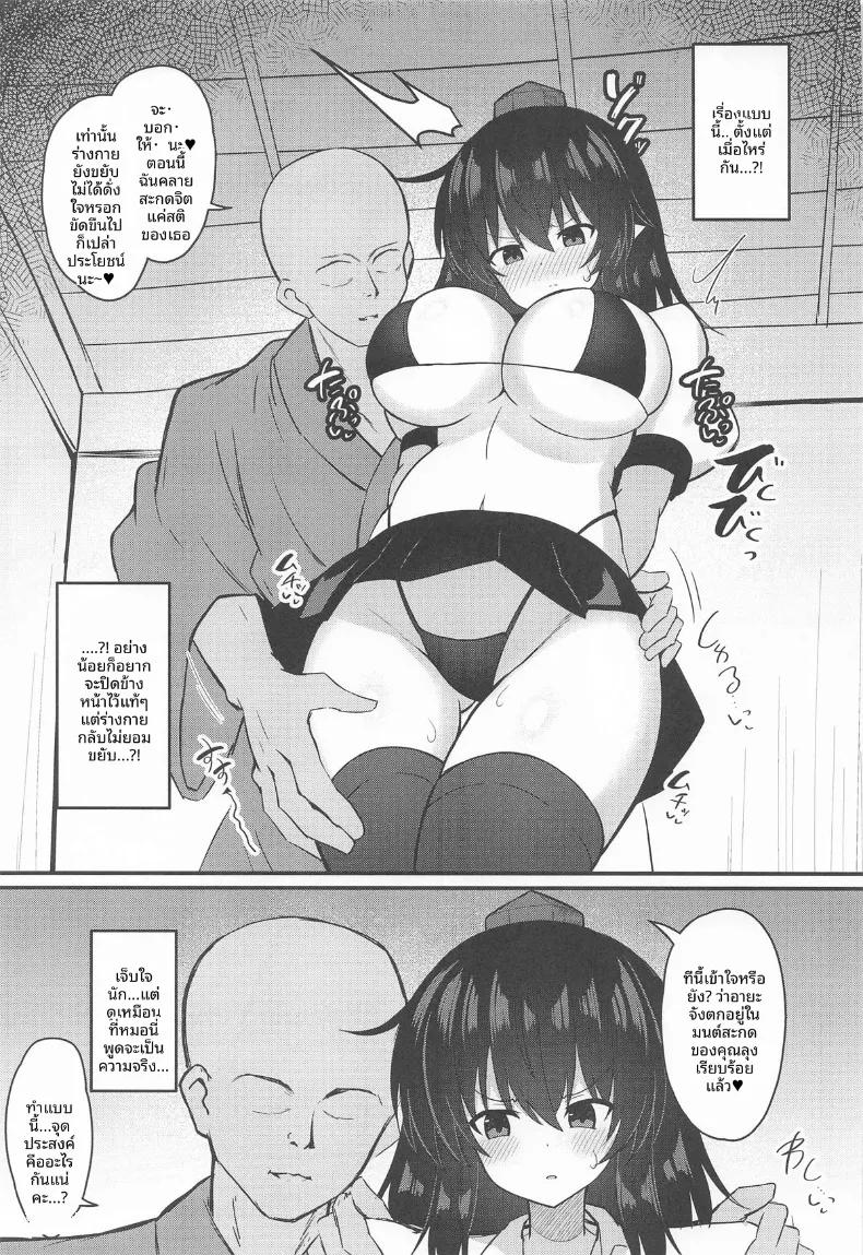 Doujin-Lc- อ่าน โดจิน มังฮวา เกาหลี ญี่ปุ่น จีน แปลไทย คาราสุเท็นงูตกหลุมพรางมนตร์สะกด (tksand) (Touhou Project) ตอนที่ 1 2 3 4 5 6 7 8 9 10 11 12 13 14 ฟรี ไม่มีโฆษณา อ่าน โดจิน Manhwa เกาหลี ญี่ปุ่น จีน เรามีครบ คัดมาให้เน้นๆ โดจิน 18+ รับประกันความฟินโดย  Doujin Lc