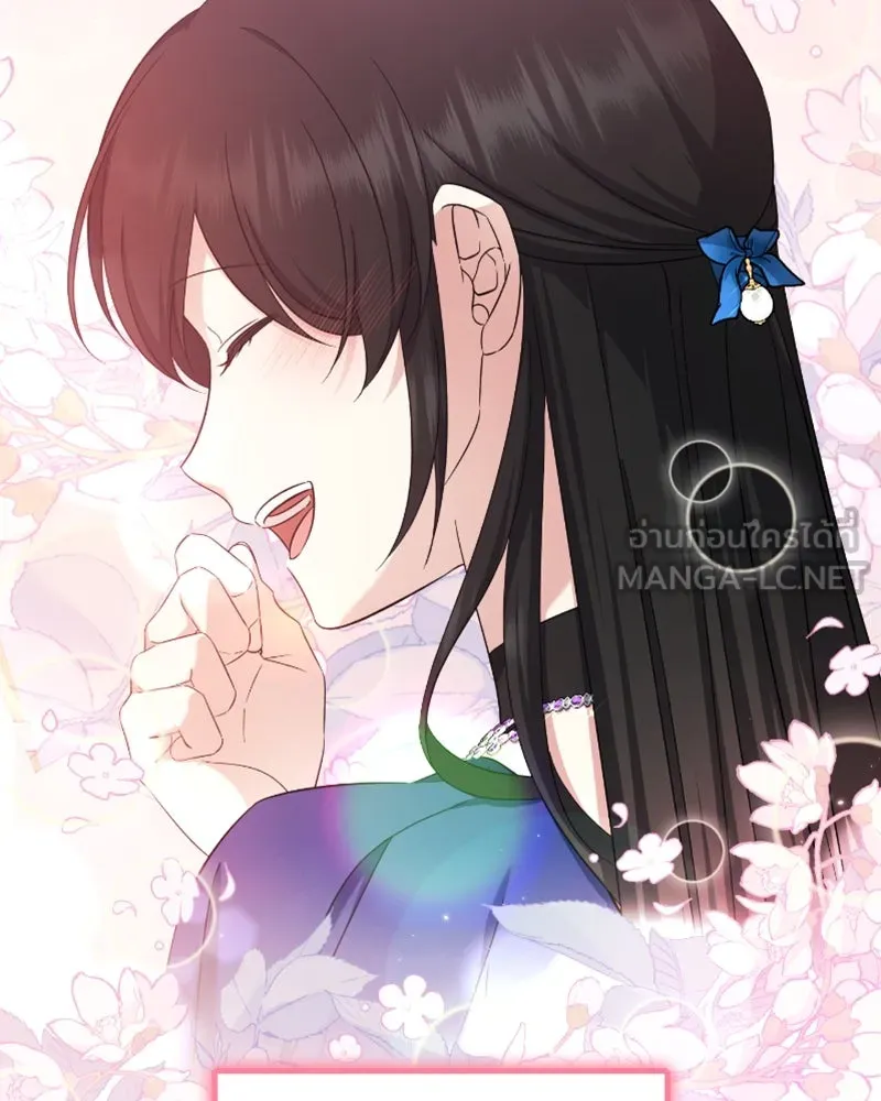 ภารกิจไล่ตามลุค บีเชล ตอนที่ 52 รูปที่ 117