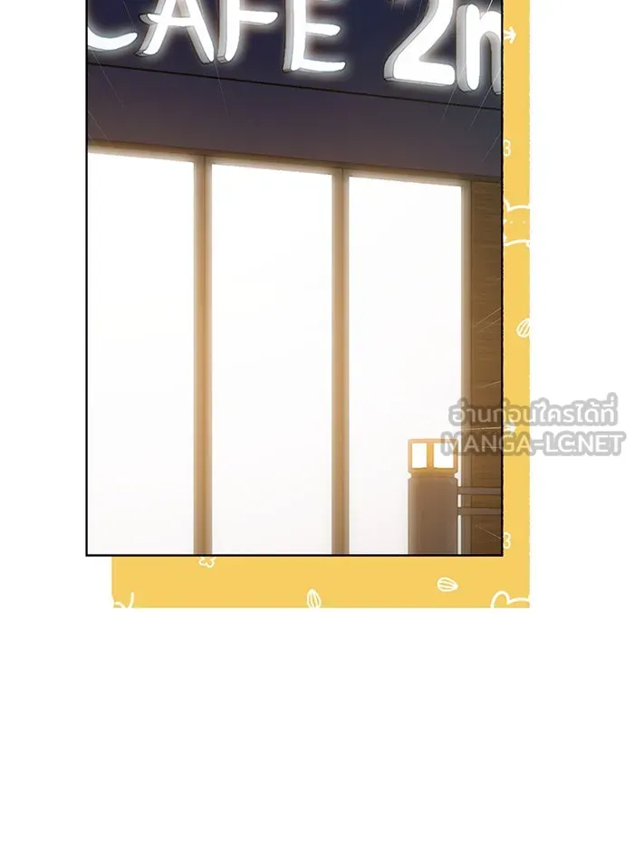 โชคชะตานำพารัก ตอนที่ 103 คำตอบ รูปที่ 123