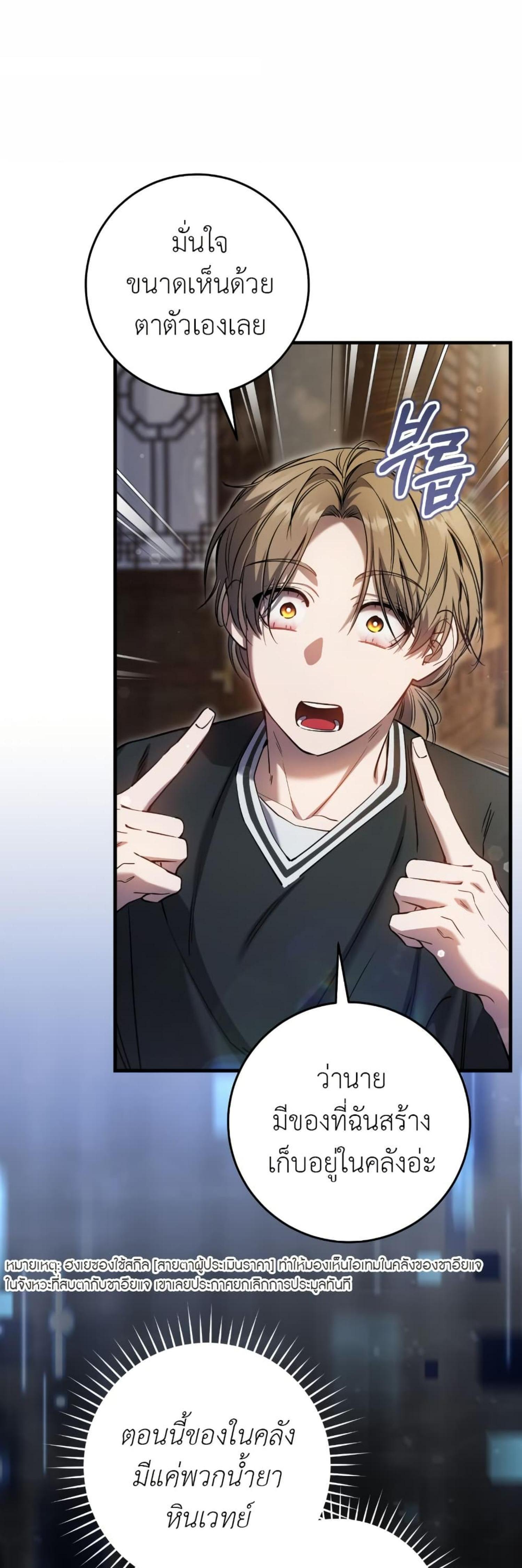 Manga-lc-com อ่านมังงะ อ่านการ์ตูน ออนไลน์ ฟรี The Hunter Wants to Live Quietly ตอนที่ 1 2 3 4 5 6 7 8 9 10 11 12 13 14 ฟรี ไม่มีโฆษณา Manga-lc - อ่าน มังงะ อ่าน การ์ตูน ออนไลน์ อ่านมังงะ ฟรี