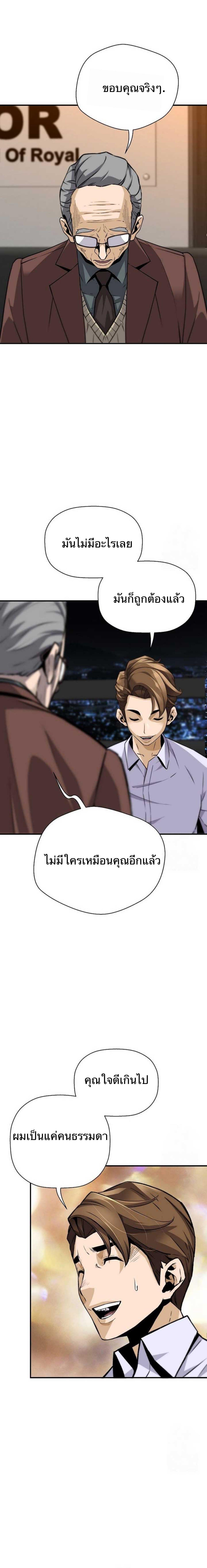 Manga-lc-com อ่านมังงะ อ่านการ์ตูน ออนไลน์ ฟรี Return of the Legend ตอนที่ 1 2 3 4 5 6 7 8 9 10 11 12 13 14 ฟรี ไม่มีโฆษณา Manga-lc - อ่าน มังงะ อ่าน การ์ตูน ออนไลน์ อ่านมังงะ ฟรี