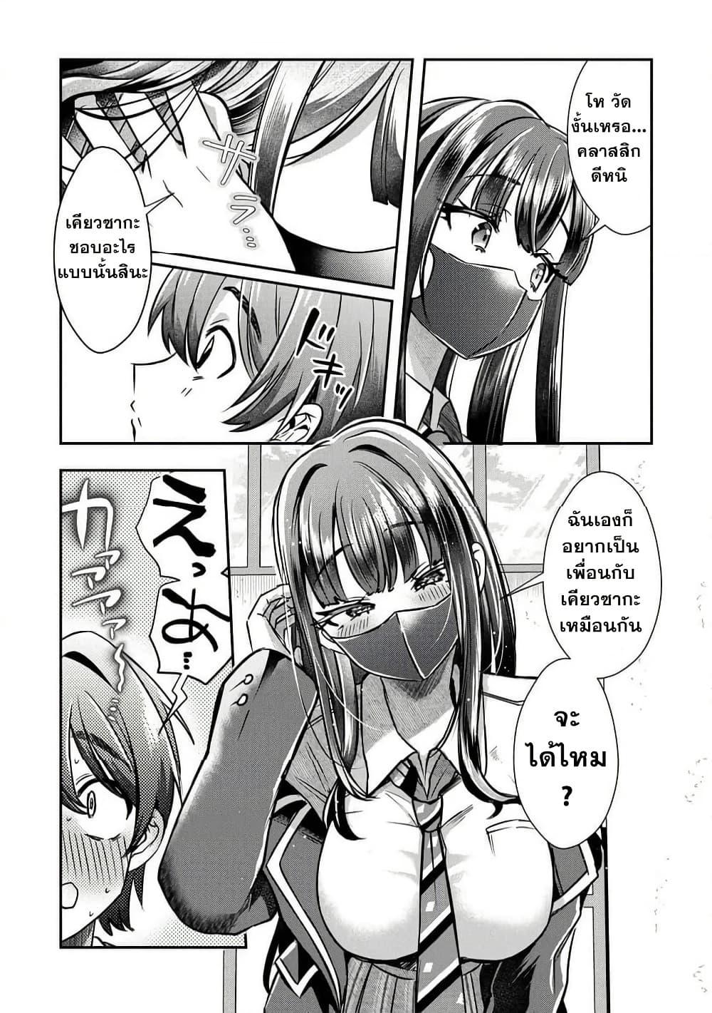 Manga-lc-com อ่านมังงะ อ่านการ์ตูน ออนไลน์ ฟรี Kounai Sandai Bijo No Himo Shite ตอนที่ 1 2 3 4 5 6 7 8 9 10 11 12 13 14 ฟรี ไม่มีโฆษณา Manga-lc - อ่าน มังงะ อ่าน การ์ตูน ออนไลน์ อ่านมังงะ ฟรี
