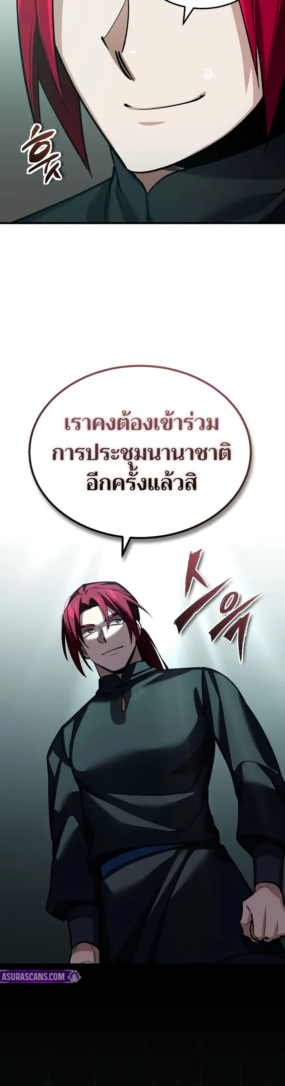 Manga-lc-com อ่านมังงะ อ่านการ์ตูน ออนไลน์ ฟรี The Heavenly Demon Can’t Live a Normal Life ตอนที่ 1 2 3 4 5 6 7 8 9 10 11 12 13 14 ฟรี ไม่มีโฆษณา Manga-lc - อ่าน มังงะ อ่าน การ์ตูน ออนไลน์ อ่านมังงะ ฟรี
