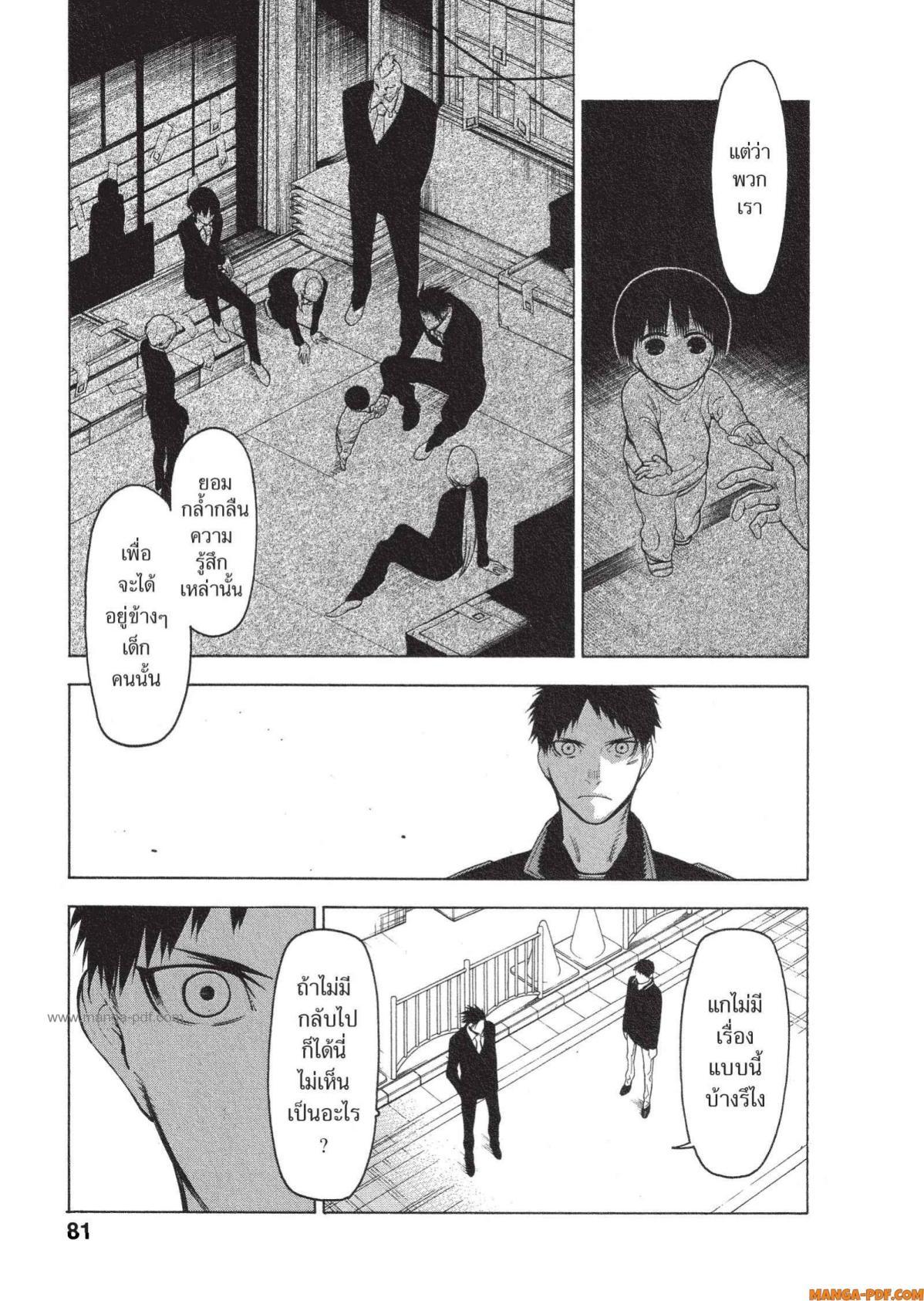 Manga-lc-com อ่านมังงะ อ่านการ์ตูน ออนไลน์ ฟรี Mononogatari มหาเนตรผู้พิทักษ์ ตอนที่ 1 2 3 4 5 6 7 8 9 10 11 12 13 14 ฟรี ไม่มีโฆษณา Manga-lc - อ่าน มังงะ อ่าน การ์ตูน ออนไลน์ อ่านมังงะ ฟรี