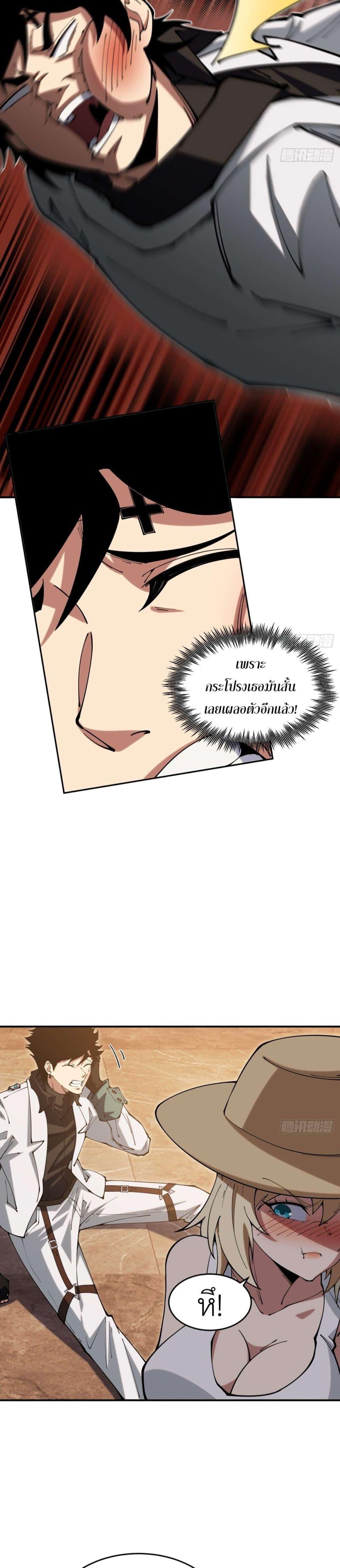 Manga-lc-com อ่านมังงะ อ่านการ์ตูน ออนไลน์ ฟรี Radiance of Tribulation The Old Man Leads the Way ตอนที่ 1 2 3 4 5 6 7 8 9 10 11 12 13 14 ฟรี ไม่มีโฆษณา Manga-lc - อ่าน มังงะ อ่าน การ์ตูน ออนไลน์ อ่านมังงะ ฟรี