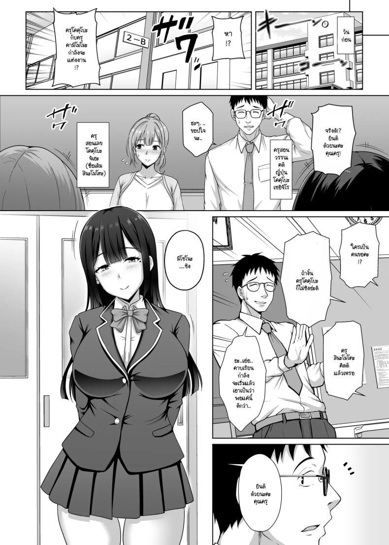 Doujin-Lc- อ่าน โดจิน มังฮวา เกาหลี ญี่ปุ่น จีน แปลไทย ก็หนูเป็นเด็กไม่ดีนี่คะ (Toono Suika) ตอนที่ 1 2 3 4 5 6 7 8 9 10 11 12 13 14 ฟรี ไม่มีโฆษณา อ่าน โดจิน Manhwa เกาหลี ญี่ปุ่น จีน เรามีครบ คัดมาให้เน้นๆ โดจิน 18+ รับประกันความฟินโดย  Doujin Lc