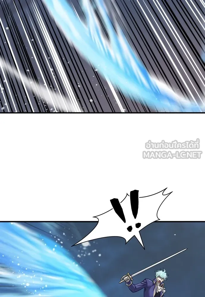 ยอดสถาปนิกผู้พิทักษ์อาณาจักร ตอนที่ 29 รูปที่ 75