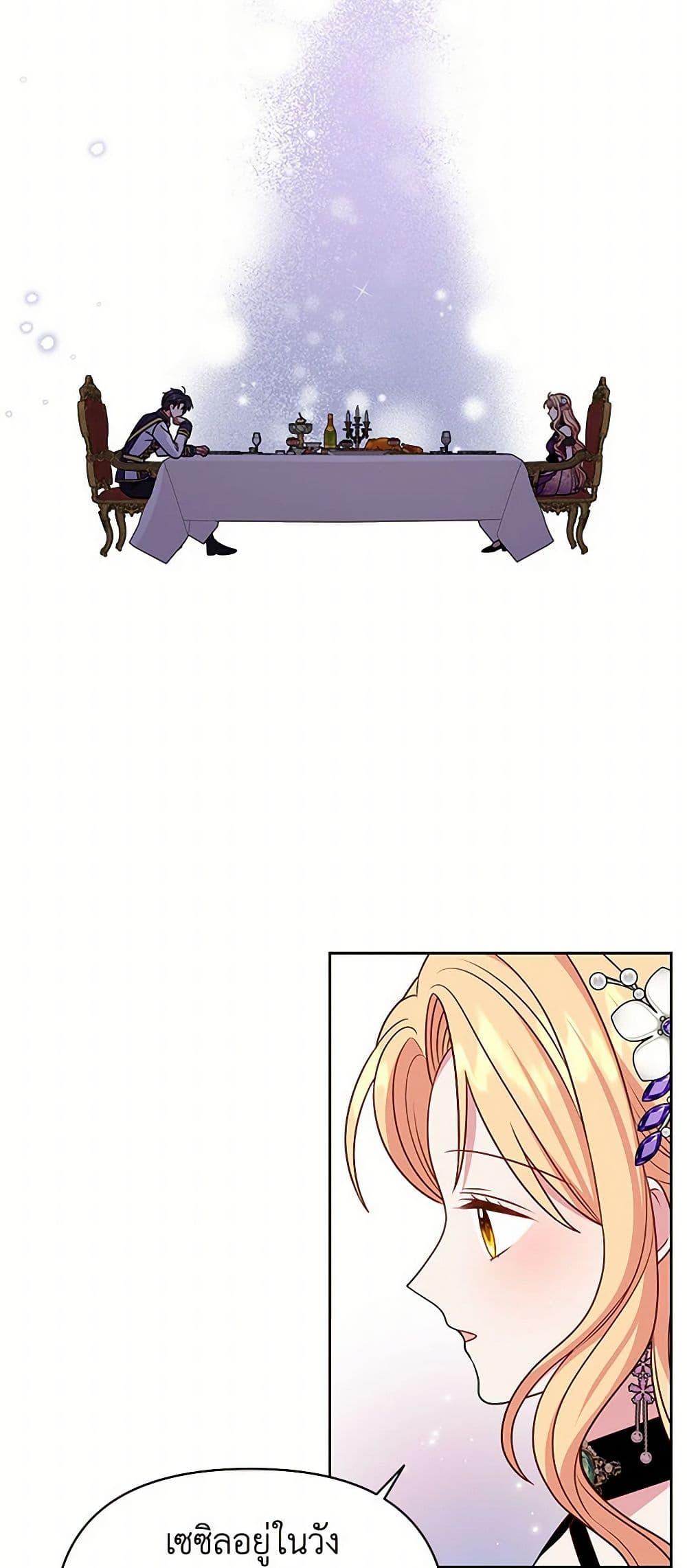 Manga-lc-com อ่านมังงะ อ่านการ์ตูน ออนไลน์ ฟรี My BFF is a Tyrant in Training ตอนที่ 1 2 3 4 5 6 7 8 9 10 11 12 13 14 ฟรี ไม่มีโฆษณา Manga-lc - อ่าน มังงะ อ่าน การ์ตูน ออนไลน์ อ่านมังงะ ฟรี