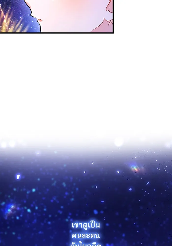 คุณหนูย้อนเวลามาเป็นอัศวิน ตอนที่ 85 รูปที่ 47