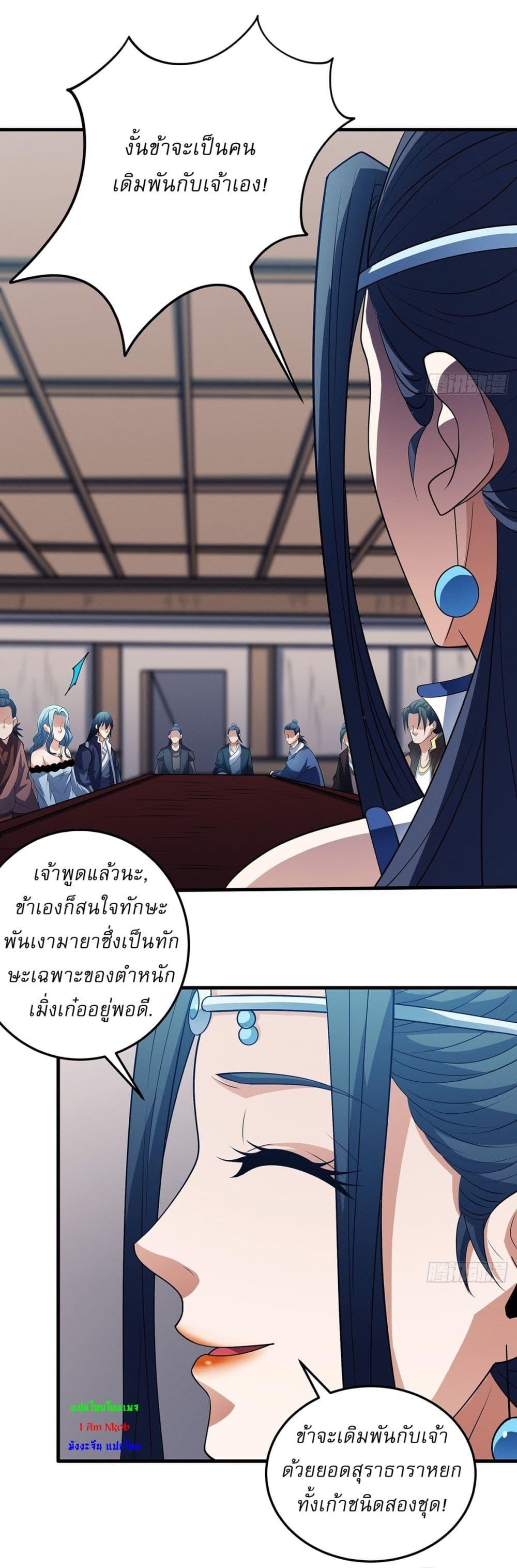 Manga-lc-com อ่านมังงะ อ่านการ์ตูน ออนไลน์ ฟรี God of Martial Arts ตอนที่ 1 2 3 4 5 6 7 8 9 10 11 12 13 14 ฟรี ไม่มีโฆษณา Manga-lc - อ่าน มังงะ อ่าน การ์ตูน ออนไลน์ อ่านมังงะ ฟรี