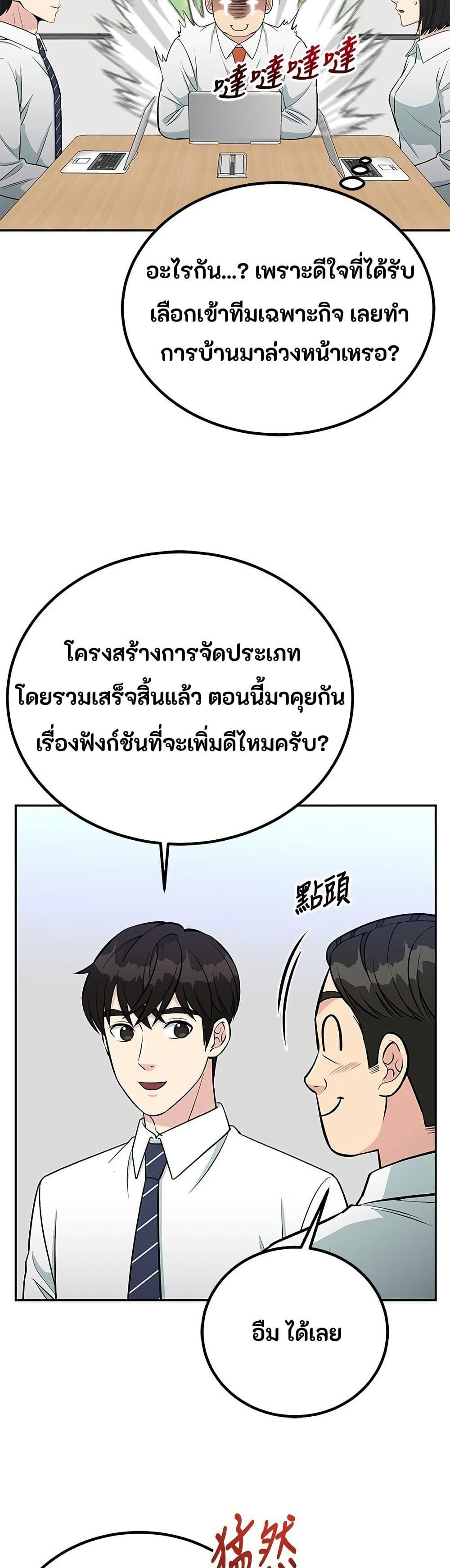 Manga-lc-com อ่านมังงะ อ่านการ์ตูน ออนไลน์ ฟรี Reincarnated as a New Employee ตอนที่ 1 2 3 4 5 6 7 8 9 10 11 12 13 14 ฟรี ไม่มีโฆษณา Manga-lc - อ่าน มังงะ อ่าน การ์ตูน ออนไลน์ อ่านมังงะ ฟรี