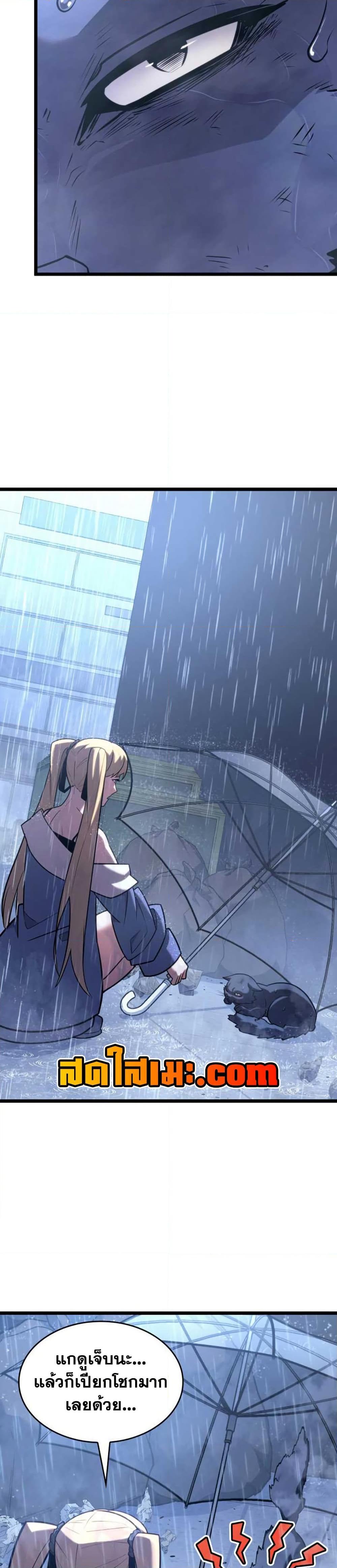 Manga-lc-com อ่านมังงะ อ่านการ์ตูน ออนไลน์ ฟรี Return of the SSS-Class Ranker ตอนที่ 1 2 3 4 5 6 7 8 9 10 11 12 13 14 ฟรี ไม่มีโฆษณา Manga-lc - อ่าน มังงะ อ่าน การ์ตูน ออนไลน์ อ่านมังงะ ฟรี