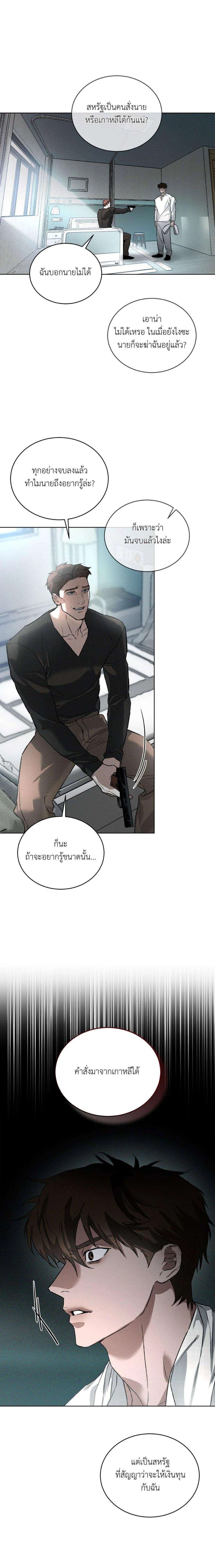 Manga-lc-com อ่านมังงะ อ่านการ์ตูน ออนไลน์ ฟรี Codename Anastasia ตอนที่ 1 2 3 4 5 6 7 8 9 10 11 12 13 14 ฟรี ไม่มีโฆษณา Manga-lc - อ่าน มังงะ อ่าน การ์ตูน ออนไลน์ อ่านมังงะ ฟรี