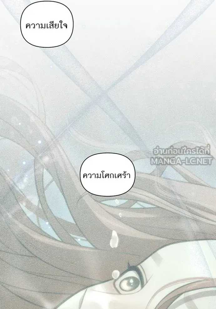 v ตอนที่ 158 รูปที่ 77