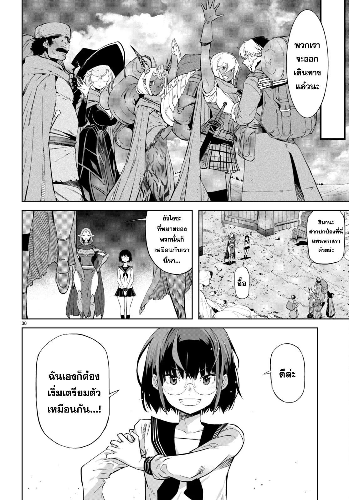 Manga-lc-com อ่านมังงะ อ่านการ์ตูน ออนไลน์ ฟรี Game of Familia Kazoku Senki ตอนที่ 1 2 3 4 5 6 7 8 9 10 11 12 13 14 ฟรี ไม่มีโฆษณา Manga-lc - อ่าน มังงะ อ่าน การ์ตูน ออนไลน์ อ่านมังงะ ฟรี