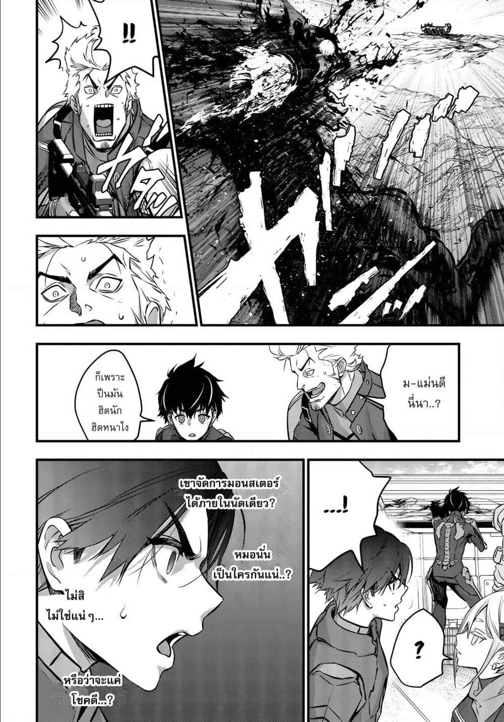 Manga-lc-com อ่านมังงะ อ่านการ์ตูน ออนไลน์ ฟรี Rebuild World ตอนที่ 1 2 3 4 5 6 7 8 9 10 11 12 13 14 ฟรี ไม่มีโฆษณา Manga-lc - อ่าน มังงะ อ่าน การ์ตูน ออนไลน์ อ่านมังงะ ฟรี