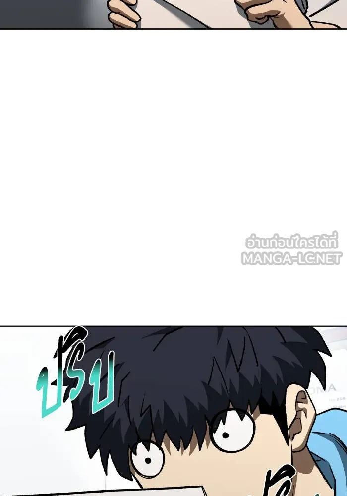 ราชาแห่งอ็อกทากอน ตอนที่ 83 รูปที่ 33