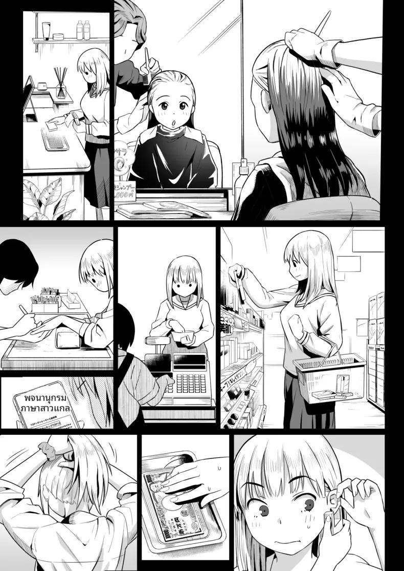 Doujin-Lc- อ่าน โดจิน มังฮวา เกาหลี ญี่ปุ่น จีน แปลไทย เพื่อนสมัยเด็กกลายเป็นสาวเเกลไปเเล้ว (Kamakiri Farm) ตอนที่ 1 2 3 4 5 6 7 8 9 10 11 12 13 14 ฟรี ไม่มีโฆษณา อ่าน โดจิน Manhwa เกาหลี ญี่ปุ่น จีน เรามีครบ คัดมาให้เน้นๆ โดจิน 18+ รับประกันความฟินโดย  Doujin Lc