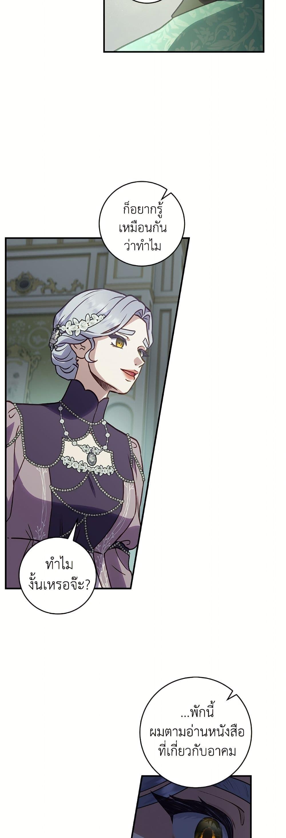 Manga-lc-com อ่านมังงะ อ่านการ์ตูน ออนไลน์ ฟรี I’ll Predict Your Happy Ending ตอนที่ 1 2 3 4 5 6 7 8 9 10 11 12 13 14 ฟรี ไม่มีโฆษณา Manga-lc - อ่าน มังงะ อ่าน การ์ตูน ออนไลน์ อ่านมังงะ ฟรี