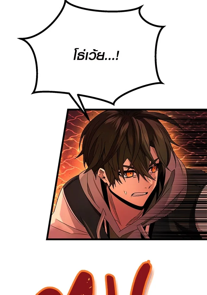 พลิกชะตาคว้าไอเทมระดับเทพ ตอนที่ 47 รูปที่ 7