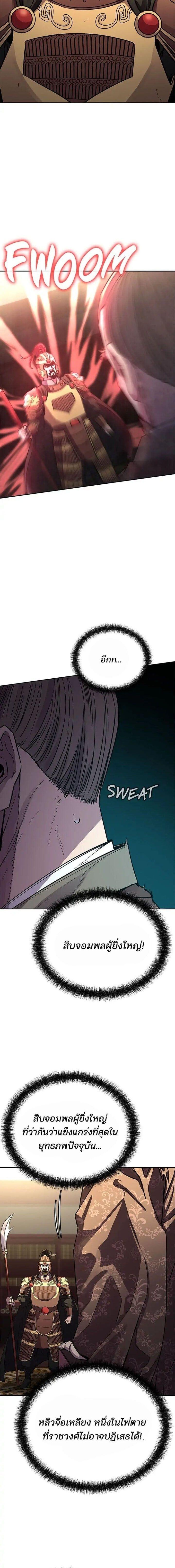Manga-lc-com อ่านมังงะ อ่านการ์ตูน ออนไลน์ ฟรี The Reborn Ranker Chronicles ตอนที่ 1 2 3 4 5 6 7 8 9 10 11 12 13 14 ฟรี ไม่มีโฆษณา Manga-lc - อ่าน มังงะ อ่าน การ์ตูน ออนไลน์ อ่านมังงะ ฟรี