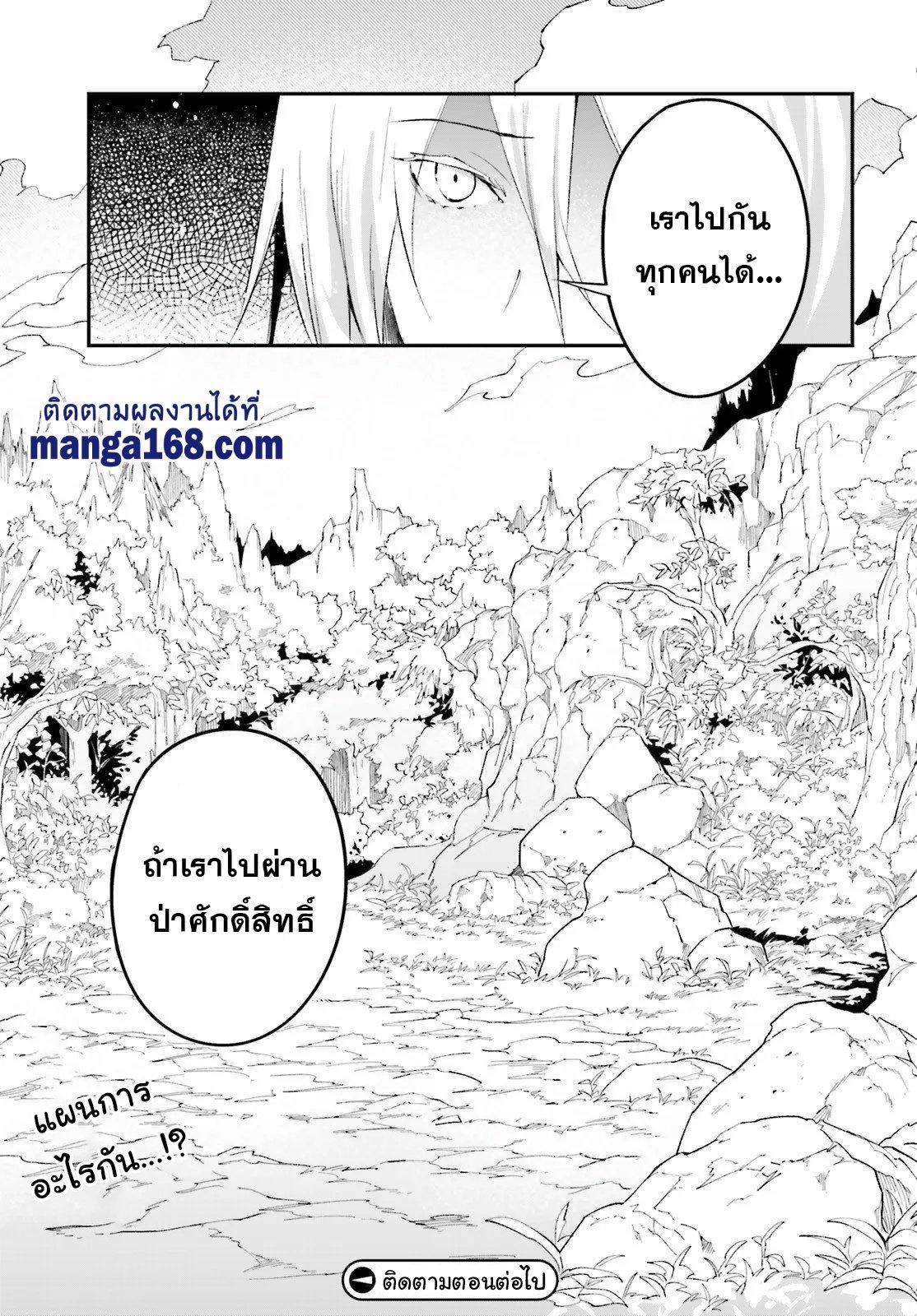 Manga-lc-com อ่านมังงะ อ่านการ์ตูน ออนไลน์ ฟรี Lv999 no Murabito ชาวบ้าน LV999 ตอนที่ 1 2 3 4 5 6 7 8 9 10 11 12 13 14 ฟรี ไม่มีโฆษณา Manga-lc - อ่าน มังงะ อ่าน การ์ตูน ออนไลน์ อ่านมังงะ ฟรี