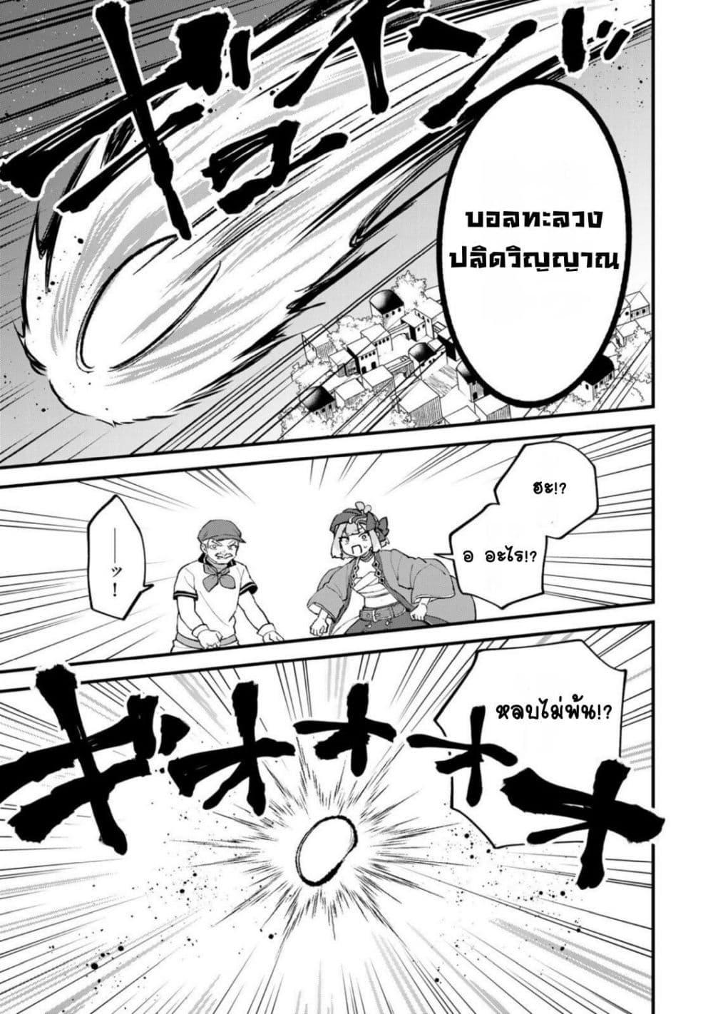 Manga-lc-com อ่านมังงะ อ่านการ์ตูน ออนไลน์ ฟรี Sekai Saikyou no Majo, Hajimemashita – Watashidake “Kouryaku Saito” wo Mireru Sekai de Jiyuu ni Ikimasu ตอนที่ 1 2 3 4 5 6 7 8 9 10 11 12 13 14 ฟรี ไม่มีโฆษณา Manga-lc - อ่าน มังงะ อ่าน การ์ตูน ออนไลน์ อ่านมังงะ ฟรี