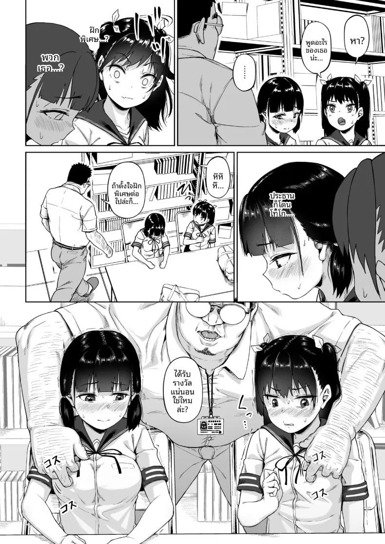Doujin-Lc- อ่าน โดจิน มังฮวา เกาหลี ญี่ปุ่น จีน แปลไทย ชมรมการถ่ายภาพของเหล่าเด็กสาวกับโค้ชวัยทำงาน (Mizusane) ตอนที่ 1 2 3 4 5 6 7 8 9 10 11 12 13 14 ฟรี ไม่มีโฆษณา อ่าน โดจิน Manhwa เกาหลี ญี่ปุ่น จีน เรามีครบ คัดมาให้เน้นๆ โดจิน 18+ รับประกันความฟินโดย  Doujin Lc