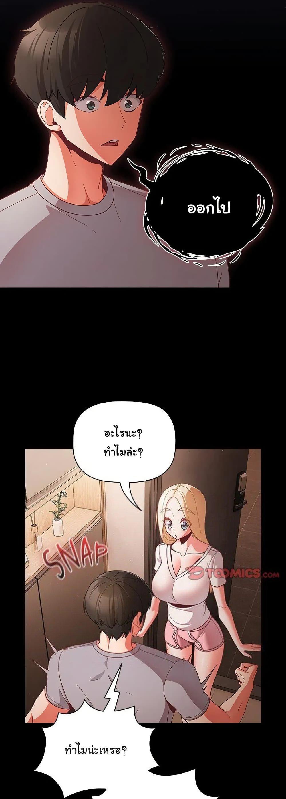 Doujin-Lc- อ่าน โดจิน มังฮวา เกาหลี ญี่ปุ่น จีน แปลไทย People of The Dark ตอนที่ 1 2 3 4 5 6 7 8 9 10 11 12 13 14 ฟรี ไม่มีโฆษณา อ่าน โดจิน Manhwa เกาหลี ญี่ปุ่น จีน เรามีครบ คัดมาให้เน้นๆ โดจิน 18+ รับประกันความฟินโดย  Doujin Lc