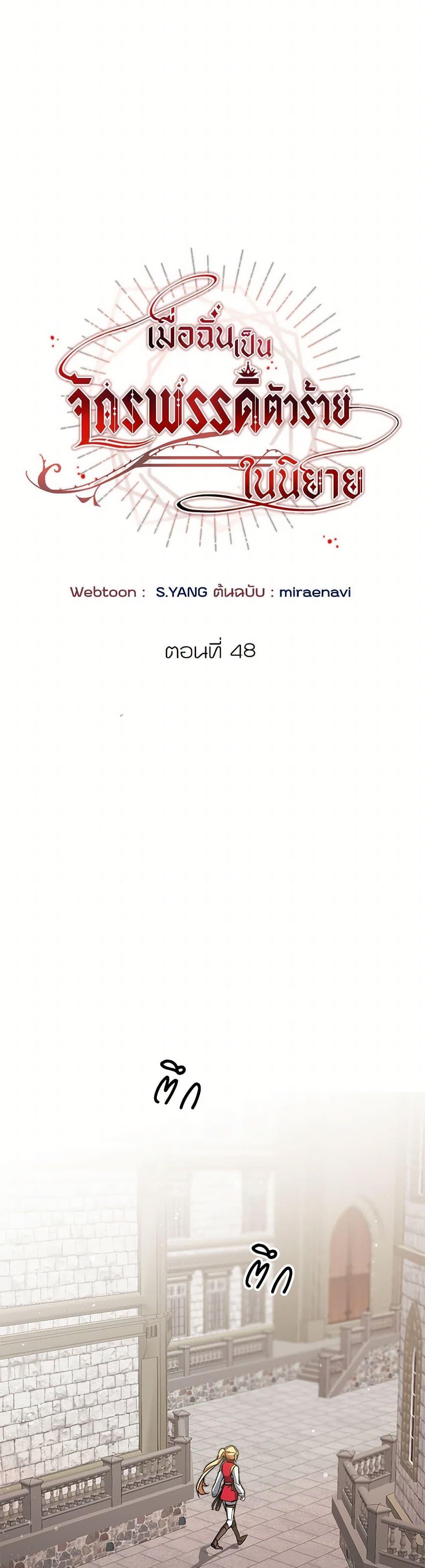Manga-lc-com อ่านมังงะ อ่านการ์ตูน ออนไลน์ ฟรี I’ve Become the Villainous Empress of a Novel ตอนที่ 1 2 3 4 5 6 7 8 9 10 11 12 13 14 ฟรี ไม่มีโฆษณา Manga-lc - อ่าน มังงะ อ่าน การ์ตูน ออนไลน์ อ่านมังงะ ฟรี