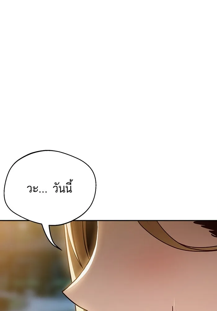 โชคชะตานำพารัก ตอนที่ 24 ฉันก็มีเรื่องจะพูดเหมือนกัน รูปที่ 136