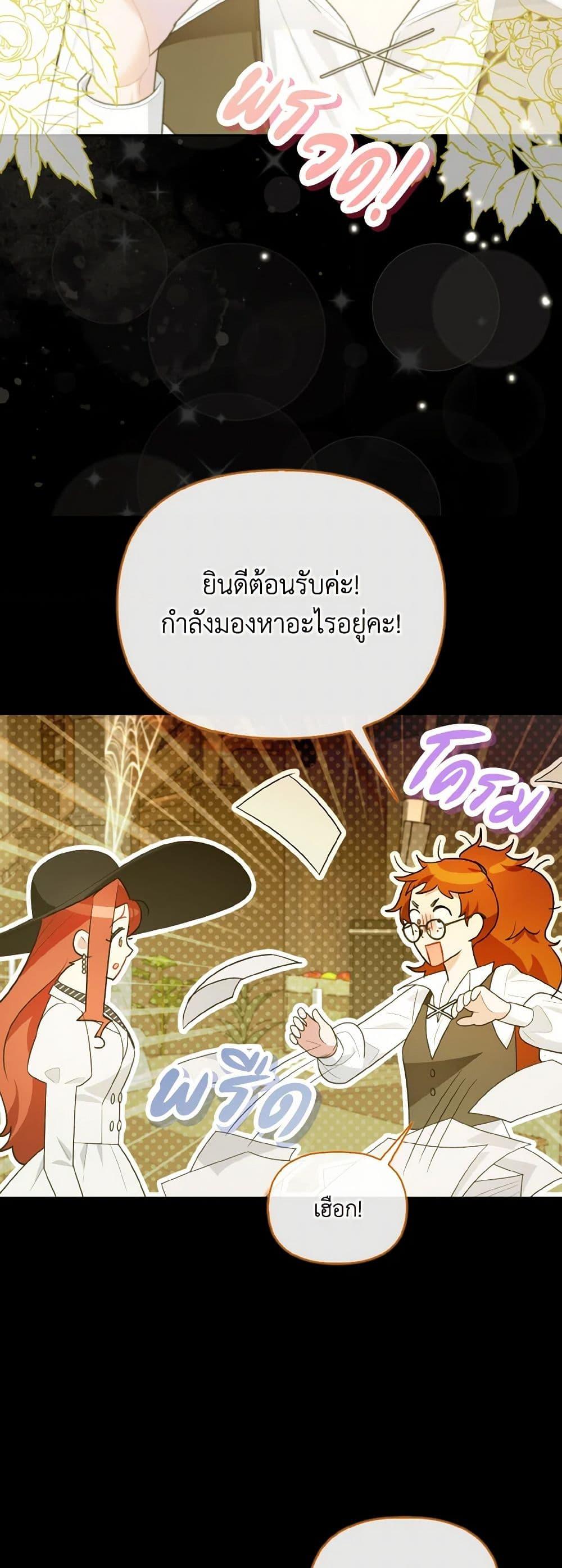 Manga-lc-com อ่านมังงะ อ่านการ์ตูน ออนไลน์ ฟรี I Possessed a Villainess, but I Wanna Raise Cats! ตอนที่ 1 2 3 4 5 6 7 8 9 10 11 12 13 14 ฟรี ไม่มีโฆษณา Manga-lc - อ่าน มังงะ อ่าน การ์ตูน ออนไลน์ อ่านมังงะ ฟรี