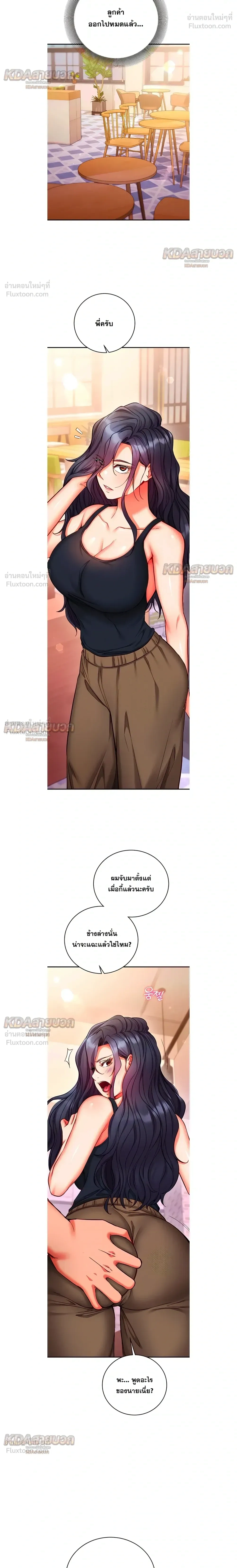 Doujin-Lc- อ่าน โดจิน มังฮวา เกาหลี ญี่ปุ่น จีน แปลไทย Mind Control สะกดจิตรัก ตอนที่ 1 2 3 4 5 6 7 8 9 10 11 12 13 14 ฟรี ไม่มีโฆษณา อ่าน โดจิน Manhwa เกาหลี ญี่ปุ่น จีน เรามีครบ คัดมาให้เน้นๆ โดจิน 18+ รับประกันความฟินโดย  Doujin Lc