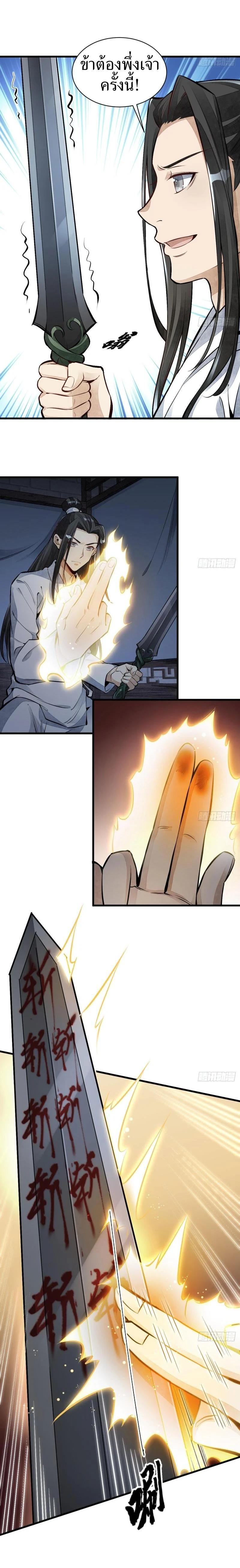 Manga-lc-com อ่านมังงะ อ่านการ์ตูน ออนไลน์ ฟรี Lan Ke Qi Yuan ตอนที่ 1 2 3 4 5 6 7 8 9 10 11 12 13 14 ฟรี ไม่มีโฆษณา Manga-lc - อ่าน มังงะ อ่าน การ์ตูน ออนไลน์ อ่านมังงะ ฟรี